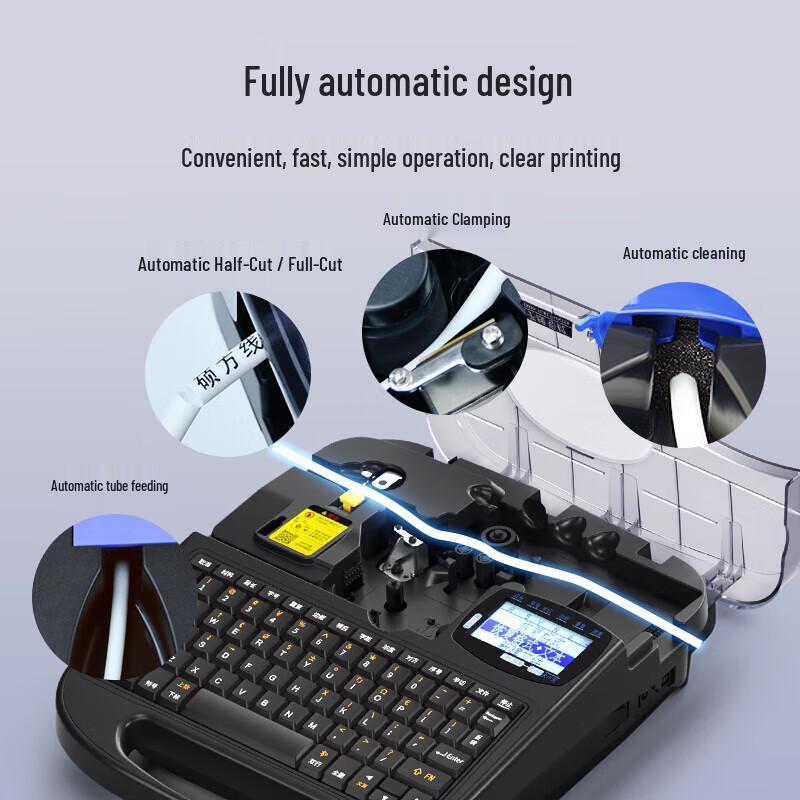 SUPU TP76i Portable Cable & Label Printer CN Plug (adapter Included)