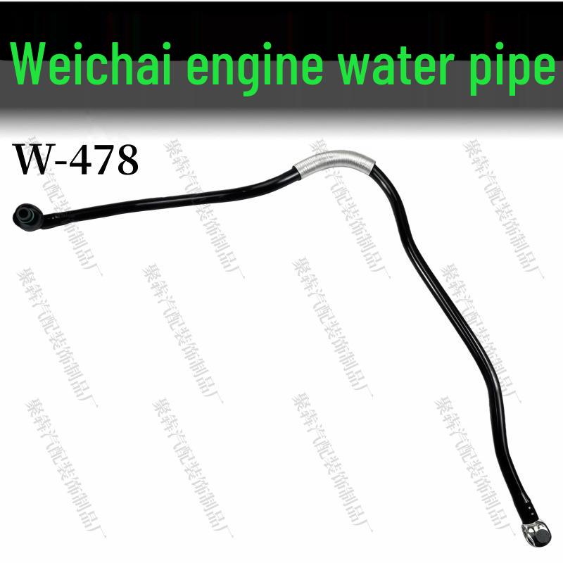 Weichai WP15EGR Engine: Air Compressor Water Inlet Pipe Assembly 1005818470 Accessory