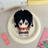 Automobilio raktų pakabukas Anime Eren Jaeger Medvilninis Cosplay Levi Ackerman Raktų pakabukas 10cm Pliušinis žaislas
