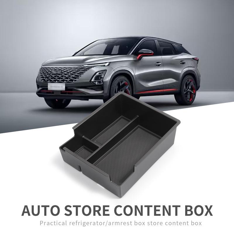 For 22-25 Oumengda C5 central control armrest box, storage box, car storage, car accessories, modification parts
