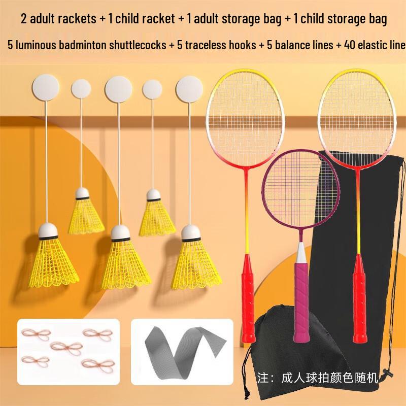 Junshi Badminton Solo Training Set