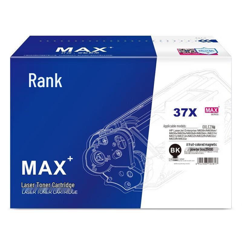 G&G NT-PH237XCMAX 37X Toner Cartridge for HP M608n/M609x/M631h/M632h