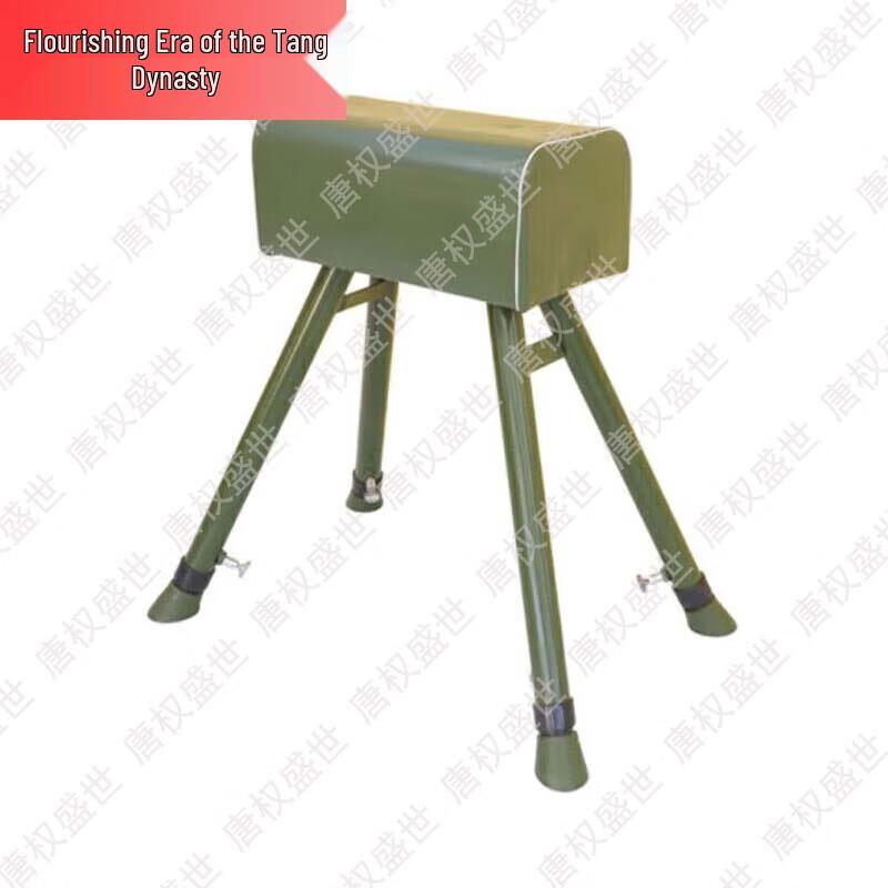Gymnastics Vaulting Horse with 6-Spring Springboard