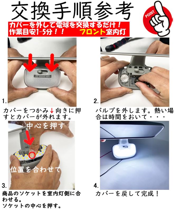 2LOOP 3-Chip SMD 2 Pieces Atley Wagon S321G S331G S320G S330G LED Room Lamp - Bulb Color