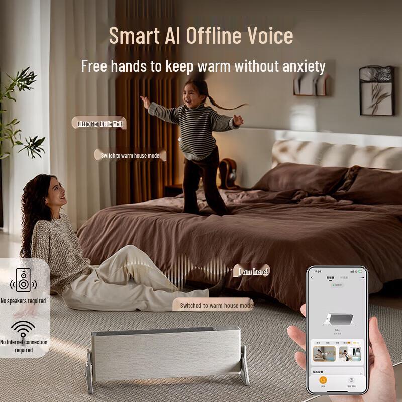 Midea Smart Graphene Skirting Heater