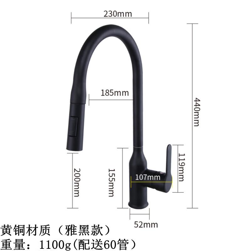 HUANGCHAO Brass Pull-Out Kitchen Faucet