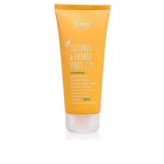 

Увлажняющий шампунь Ziaja COCONUT & ORANGE VIBES Moisturizing 200 мл