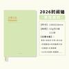 2026 Timeline Planner Notebook for Girls A5 PU Leather Minimalist Goal Tracker Weekly Plan Productivity Journal Writing