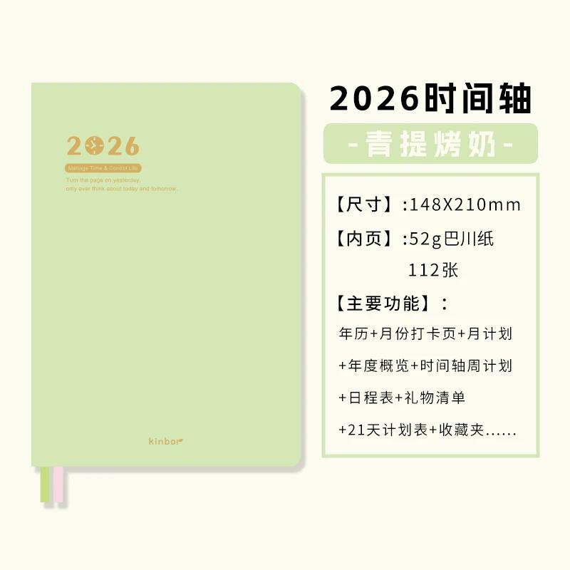 2026 Timeline Planner Notebook for Girls A5 PU Leather Minimalist Goal Tracker Weekly Plan Productivity Journal Writing