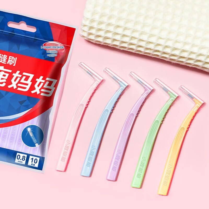 FAWNMUM L-Shaped Interdental Brushes