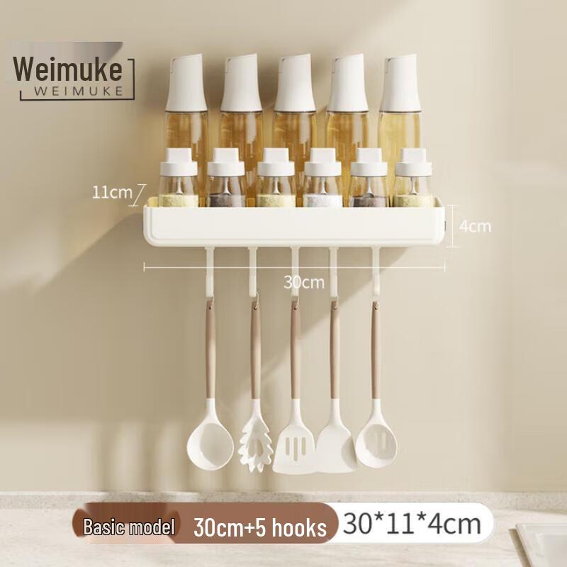 

Weimuke No-Drill Multi-functional Wall Storage Shelf