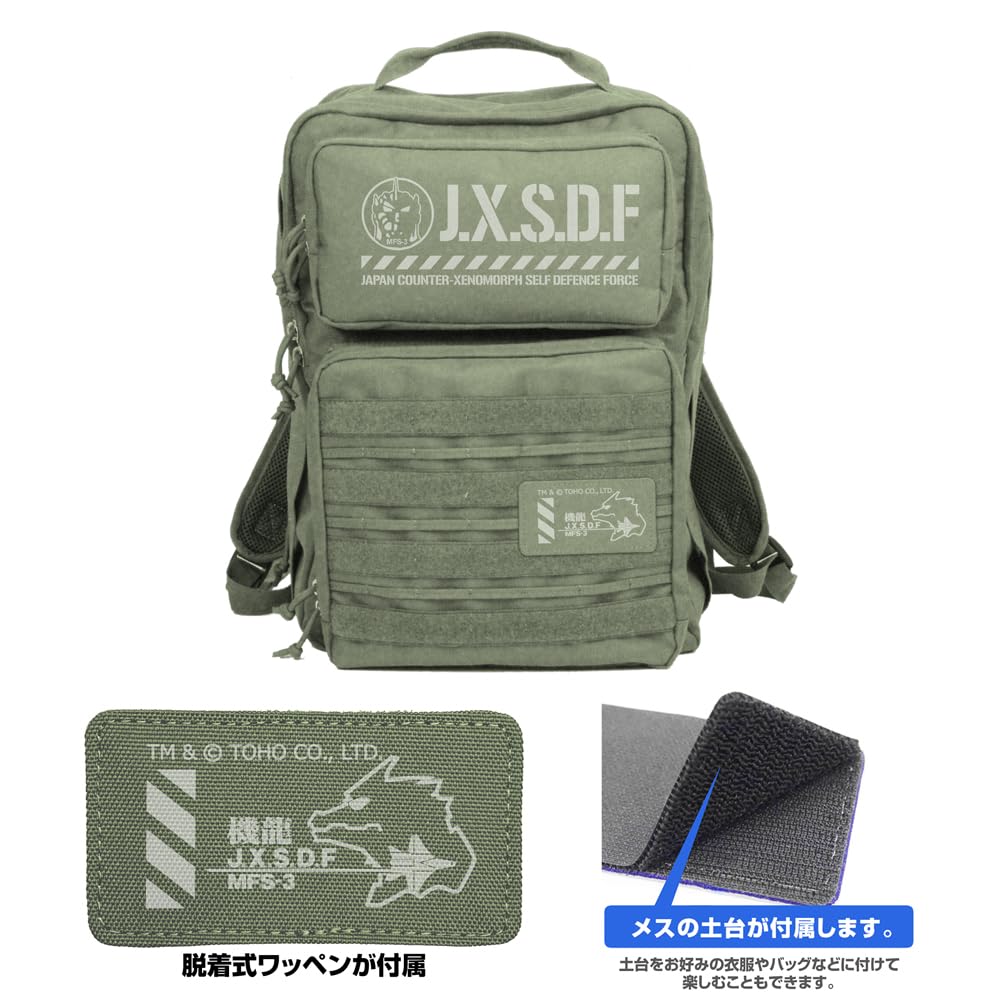 COSPA Godzilla First Kiryu Corps Functional Backpack RANGER GREEN [Official]