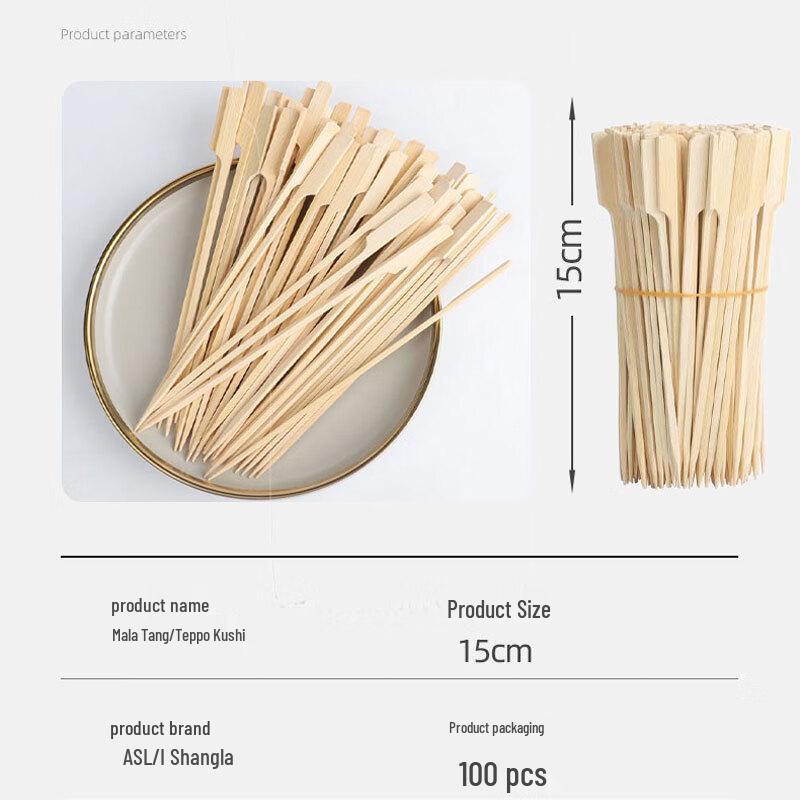 Aishangla Disposable Bamboo Skewers