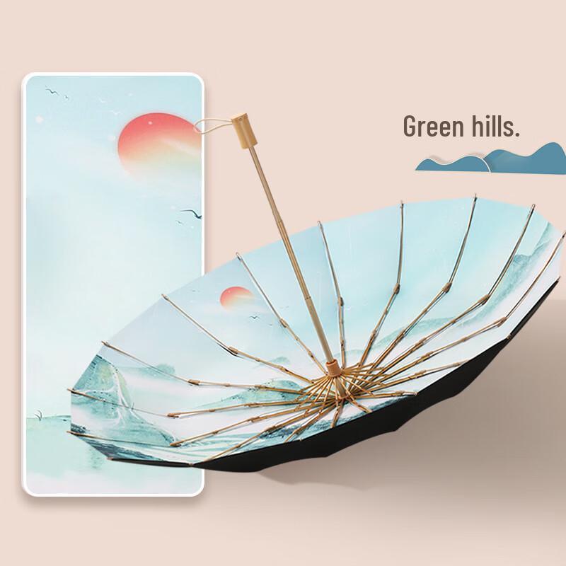 Nanjiao 16-Rib UV Protection Folding Umbrella