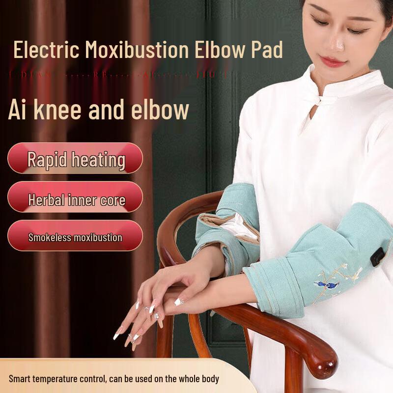 Electric Heated Moxibustion Knee & Joint Pad