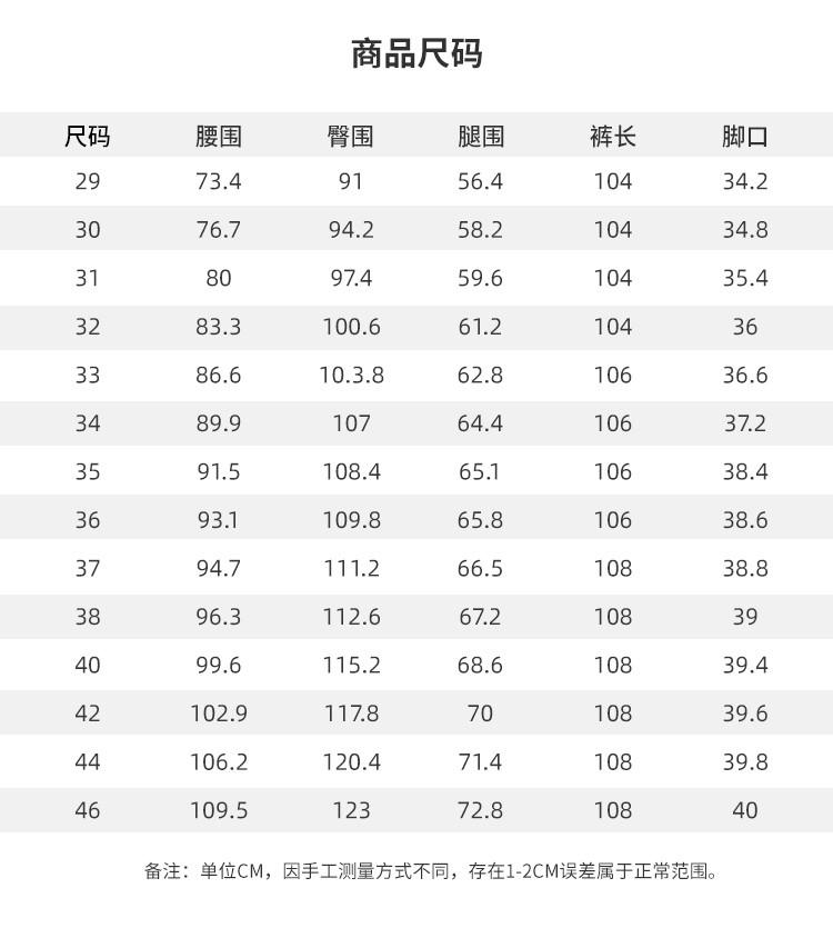 Men's Casual Pants - Spring/Summer Versatile Breathable Cotton