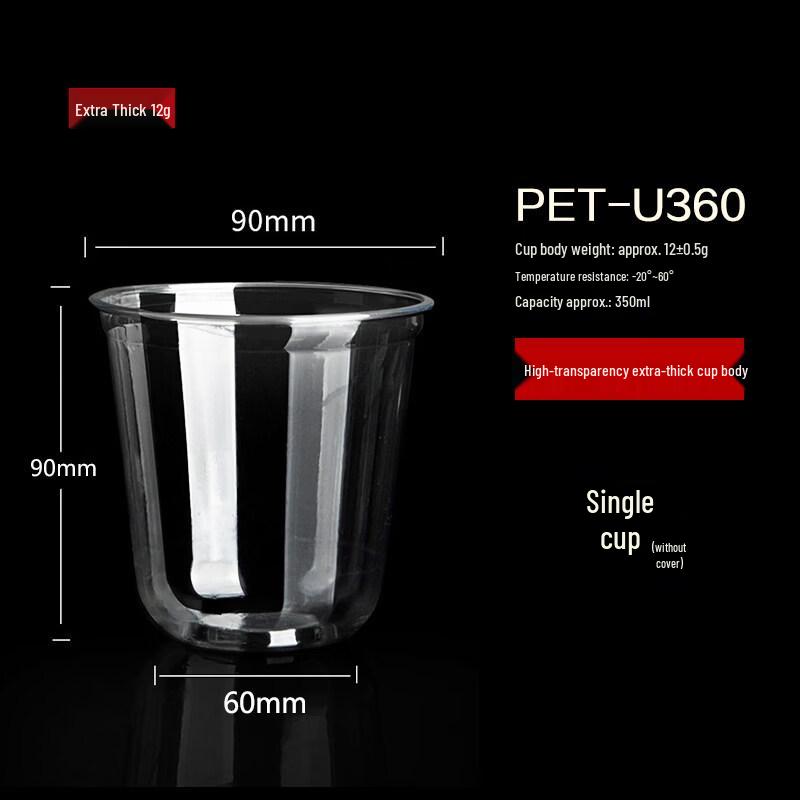 ZISIZ 90U Disposable Cold Drink Cups
