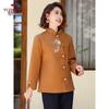 Yu Zhaolin Women's Wool Blend Winter Coat