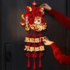 2026 Jahr des Pferdes Chinesisches Schriftzeichen Aufkleber Frühlingsfest 3D Scherenschnitt Fensterdeko Neujahr Wandbehang Dekoration