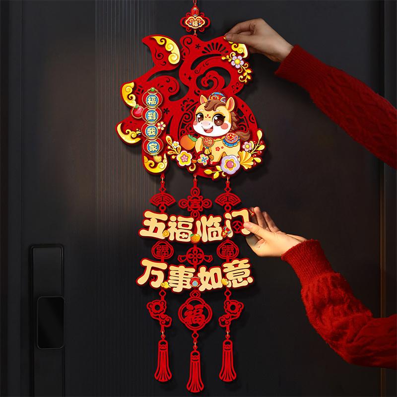 2026 Jahr des Pferdes Chinesisches Schriftzeichen Aufkleber Frühlingsfest 3D Scherenschnitt Fensterdeko Neujahr Wandbehang Dekoration