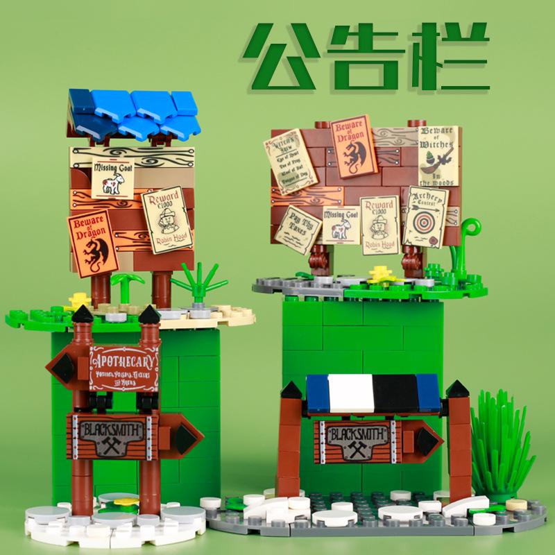 

Medieval Minifigures Street Bulletin Board Signs Road Signs Poster Scene Small Particles Building Block Toys Other
