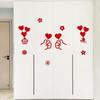 Wedding Room & Wardrobe Decor Set: Groom's Bedroom Double Happiness Stickers