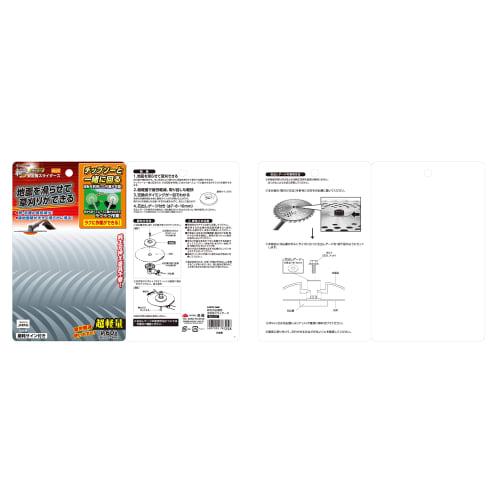 Takagi Zanmaru Brush Cutter Stabilizer Slider Orange