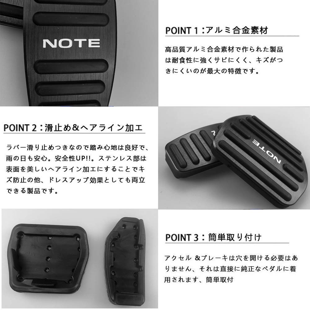 BOYOUS Nissan Note E13 Series 2020 Aluminum Pedal Specially Designed for the No Tools and Set [Latest Model] e-POWER (December Onwards) High-Quality