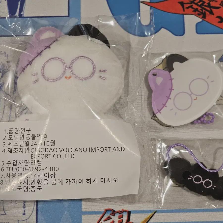 

Seventeen Wonwoo Wonnyaung Doll First-come-first-served Bonus