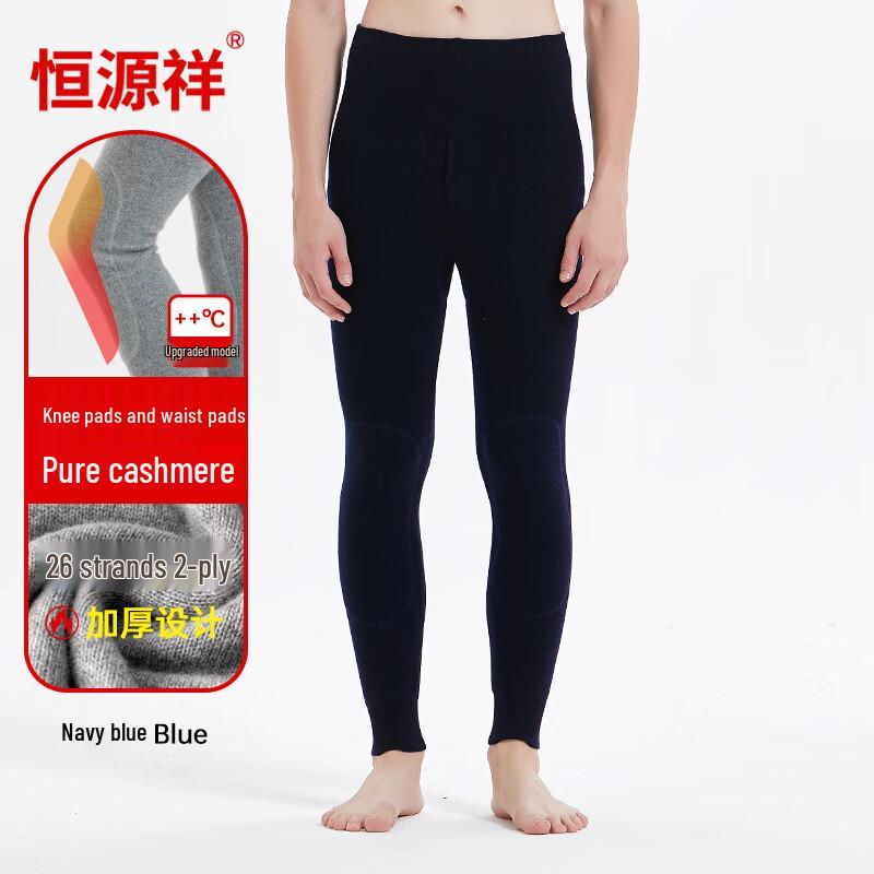 Hengyuanxiang Pure Cashmere Thickened Thermal Pants