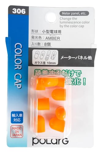 

Polarg Nissei Industrial Color Cap янтарный цветной колпачок T10 янтарный 306 N721P-7100A