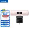 Logitech Brio 500 HD Webcam