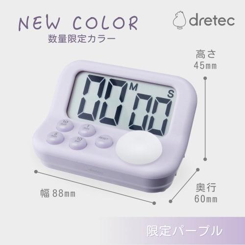 Dretec Learning Timer S, a study timer with a psychologically-based blue LED that improves concentration. Large screen, perfect for exams, qualificati