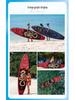 Exclusive New Chinese-Style Inflatable Paddle Board: SUP Stand-Up Paddleboard Surfboard
