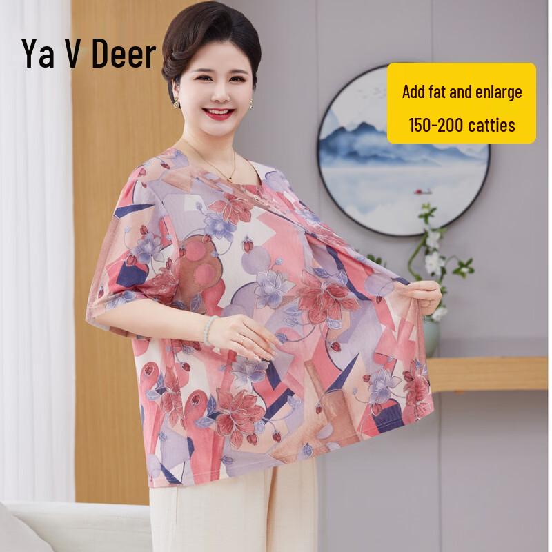 Yalu Plus Size Women s Summer Ice Silk Short Sleeve T-Shirt 7XL