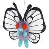Sanei Boeki Pokemon ALL STAR COLLECTION Butterfree W25 x x H21cm Plush Toy Pokemon PP126 (S) D7.5