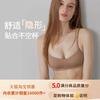 Underwear Women's Skin Tone Invisible Seamless Small Breasts Gather Low Breasts Half a Cup Summer Thin Beautiful Back Seamless Bra Cover