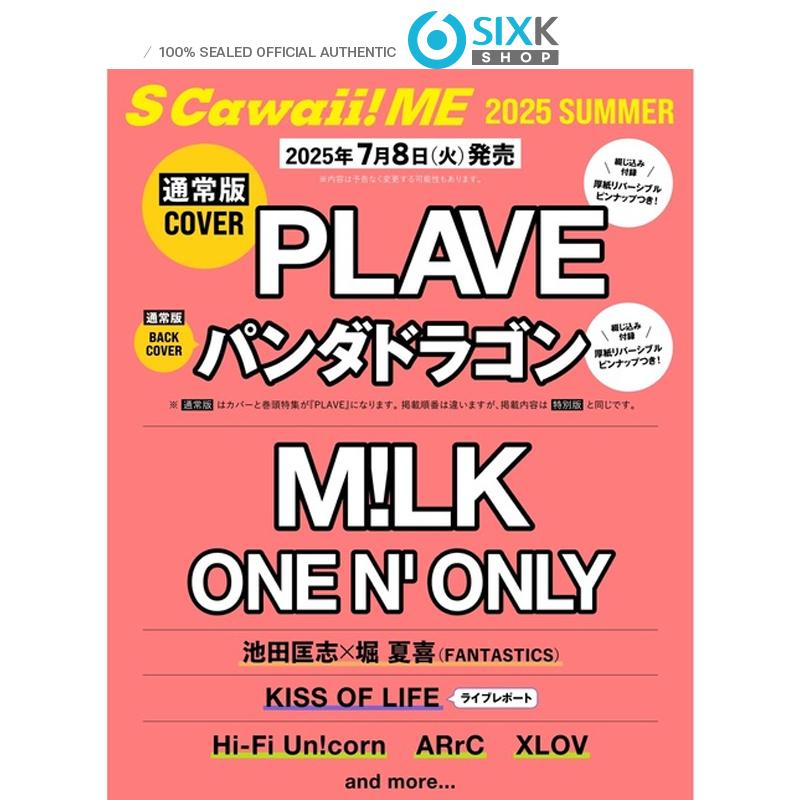 

[Pre-order] S cawaii ME 2025 SUMMER - PLAVE COVER