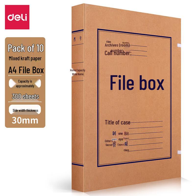 Deli A4 Kraft Paper Archive Storage Box