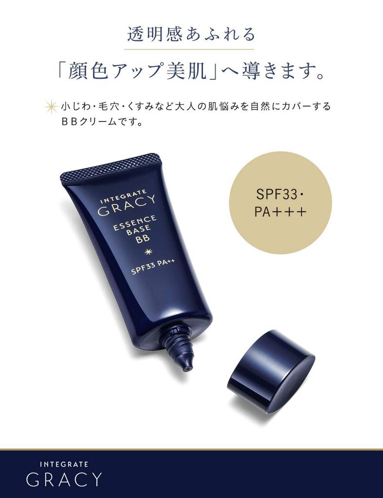 Shiseido INTEGRATE GRACY Essence Base BB 1 Light to slightly light SPF33 40g quantity PA++ Fragrance-free