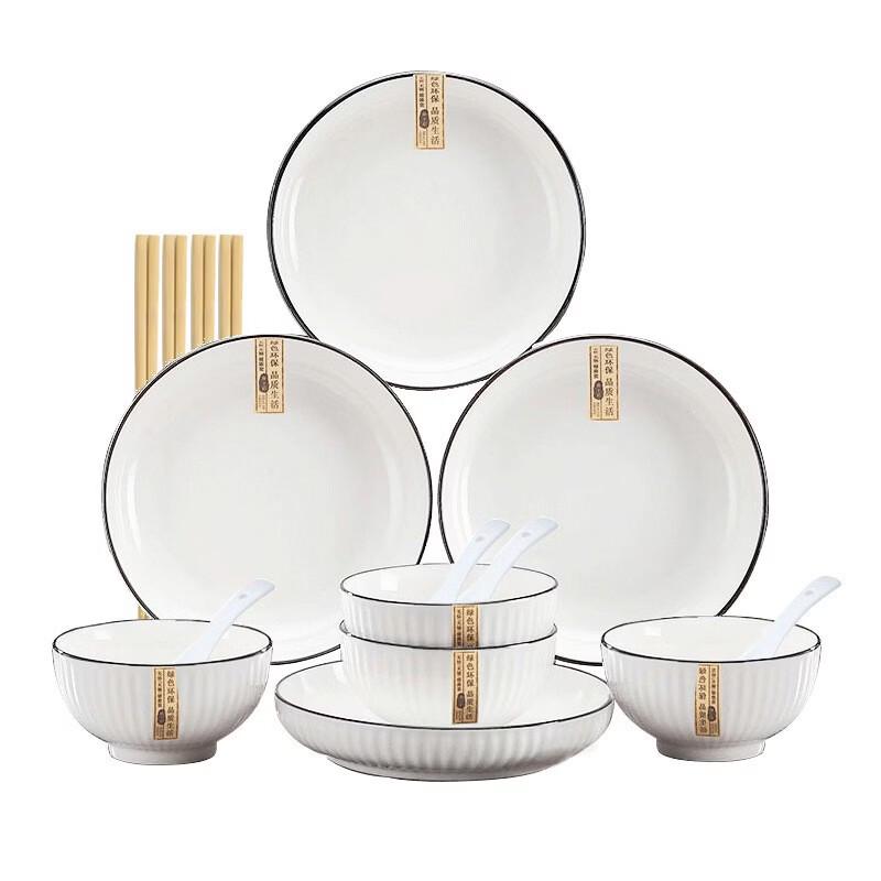 Ruhan Japanese Style Ceramic Dinnerware Set
