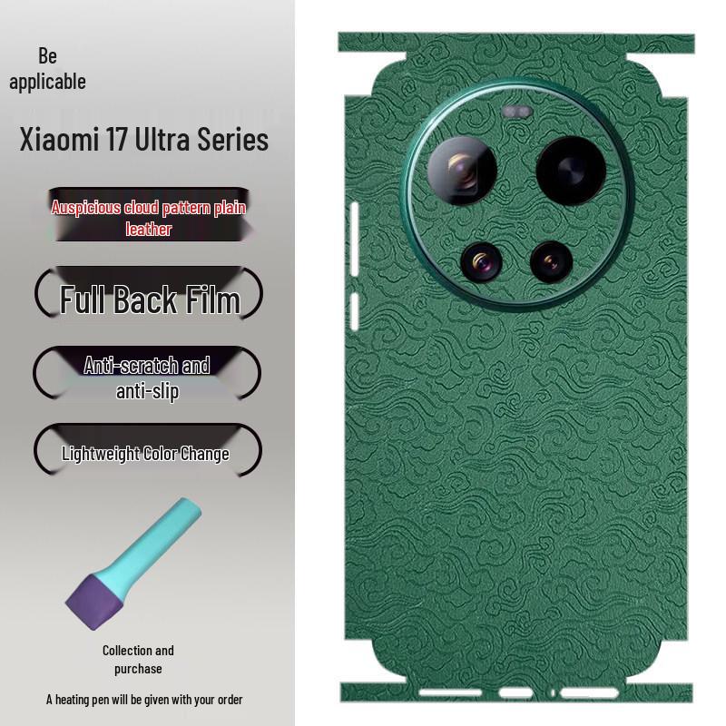 Xiaomi 17 Ultra Leder Handy Rückseitenfolie: Kratzfest, Vollständige Abdeckung für Xiaomi 15/14 Pro, Personalisierbares Business-Design. Xiaomi 17T