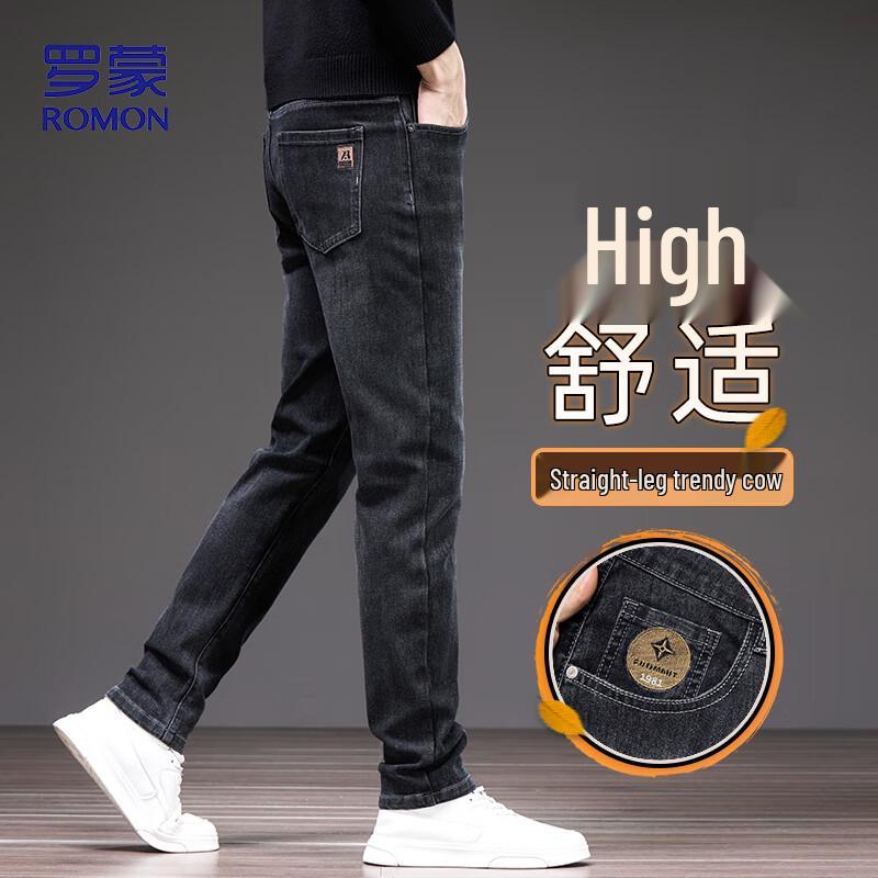 

Мужские джинсы прямого кроя, стрейч, в стиле business casual 29