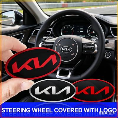 1Pcs Car Steering Wheel Sticker Emblem Decal Badge Decoration Accessories For Rio Sportage R K3 K4 K5 K6 K7 K8 Ceed Sorento Cerato Soul