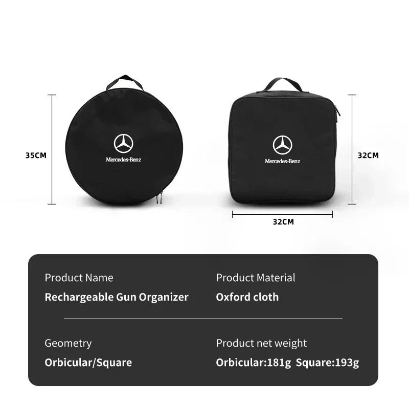 EV Car Charging Cable Storage Box Charger Cables Carry Bag Trunk Organizer For Mercedes Benz AMG A C E Class C180 C200 C260 C300 LC5