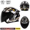 New National Standard Class A Motorcycle Helmet Safety Sunscreen Double Glasses Three-quarters Men Women In Four Seasons