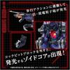 T-Spark ZOIDS AZ-09 Genosaurer Color-Coded Plastic Model Kit