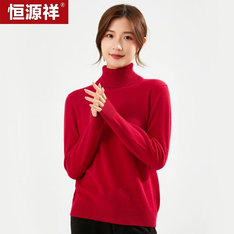 Hengyuanxiang Women's 100% Cashmere High-Neck Sweater YKR016006
