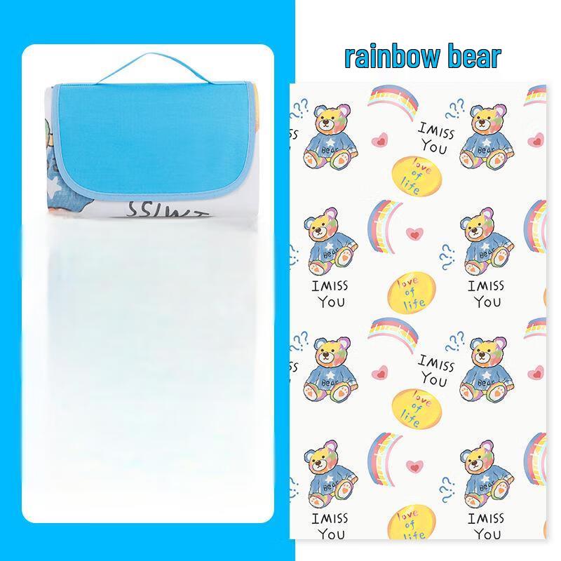 

Rainbow Bear Oxford Cloth Picnic Mat 200x200 CM