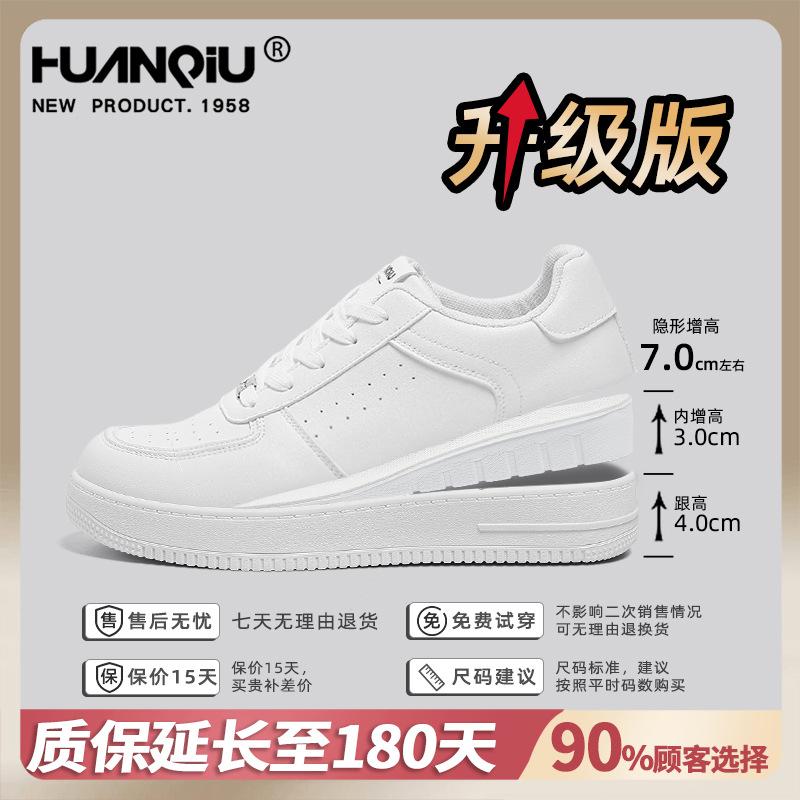 Global Platform Black Board Shoes Men's 2 New Autumn Trend Versatile Shoes Men's Sports and Leisure Small Black Shoes